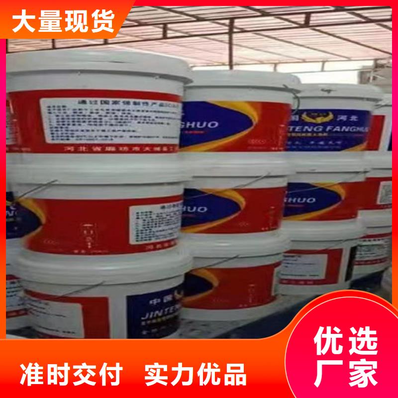防火材料货源足质量好