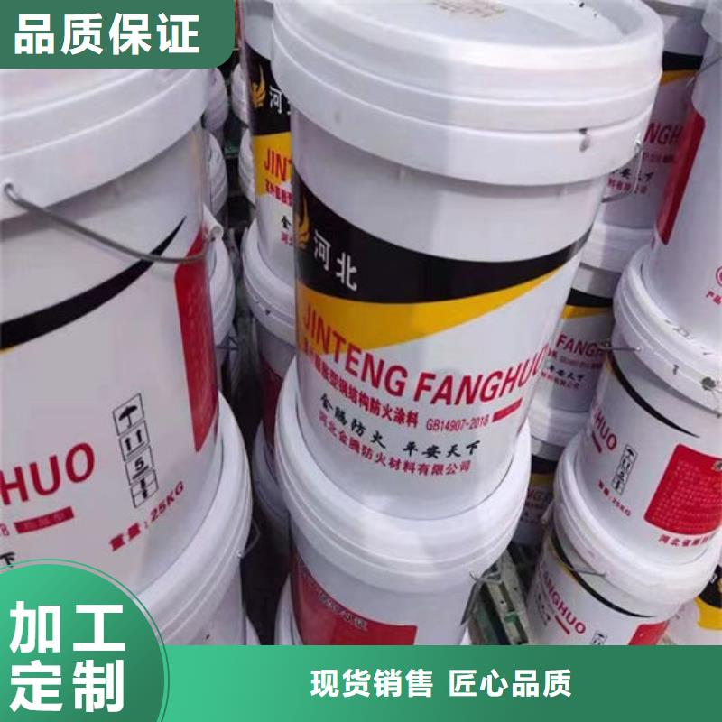 防火材料一站式供应