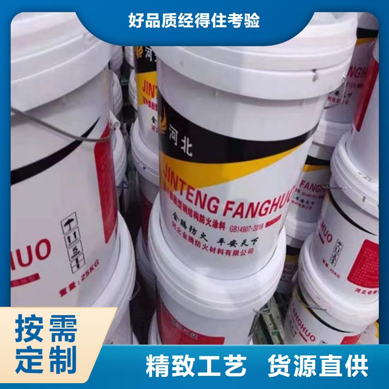 隧道型防火涂料厂家
