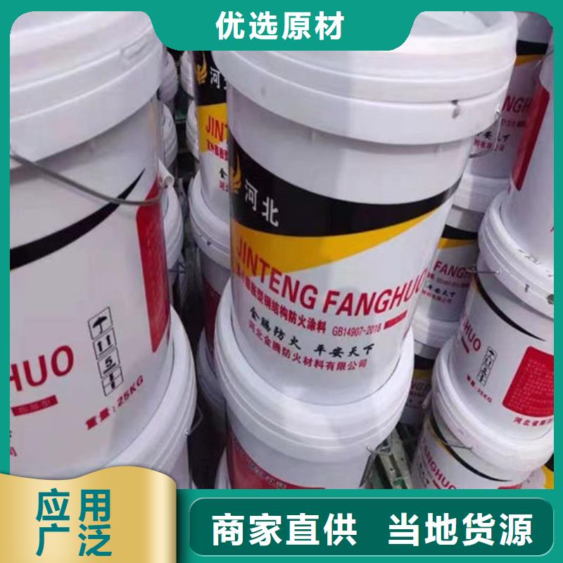 防火材料防火涂料厂家免费安装