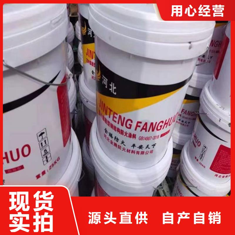  防火材料诚信经营现货现发