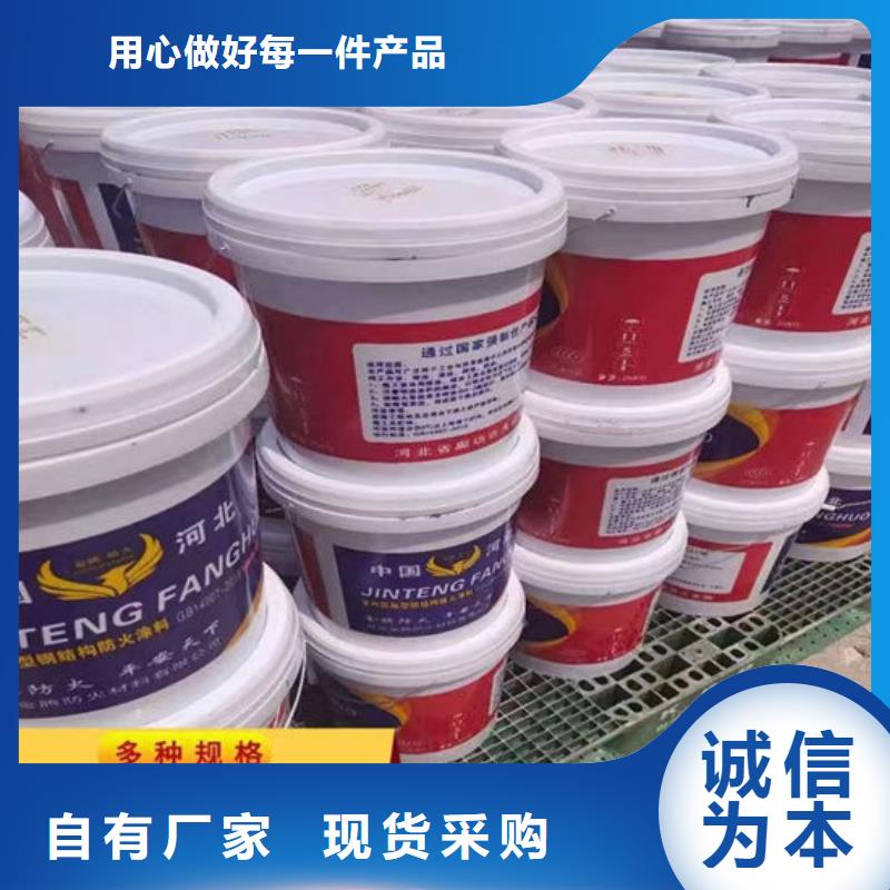 防火材料全品类现货