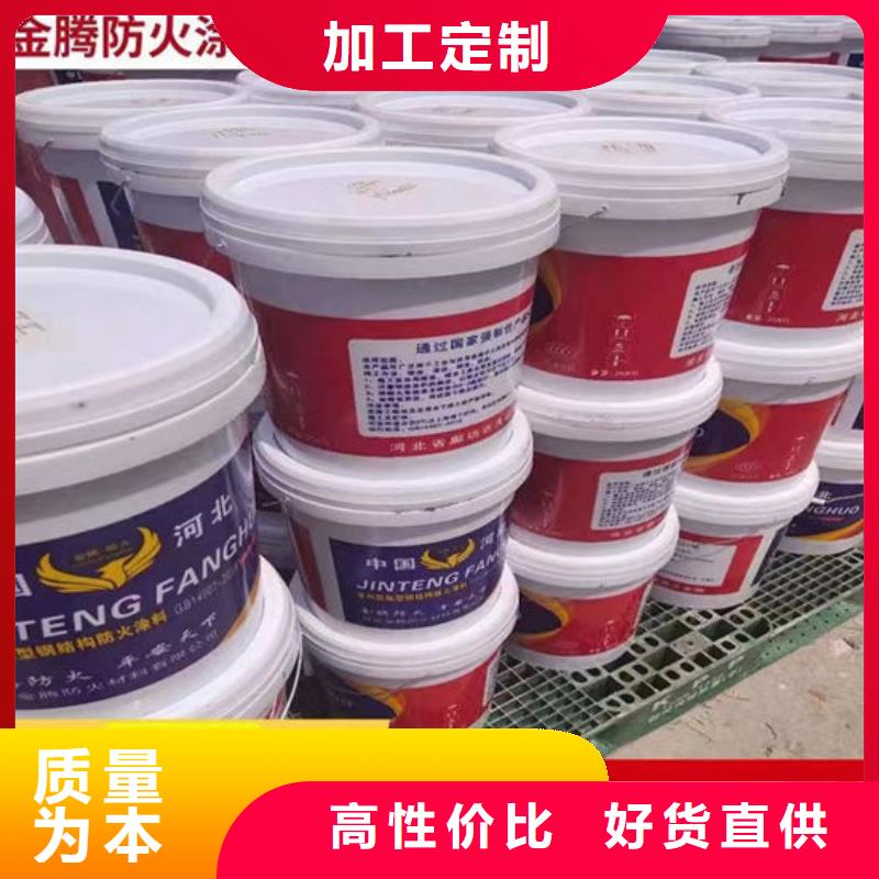 防火材料超薄型钢结构防火涂料厂家欢迎来厂考察