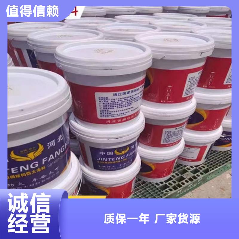防火材料放心得选择