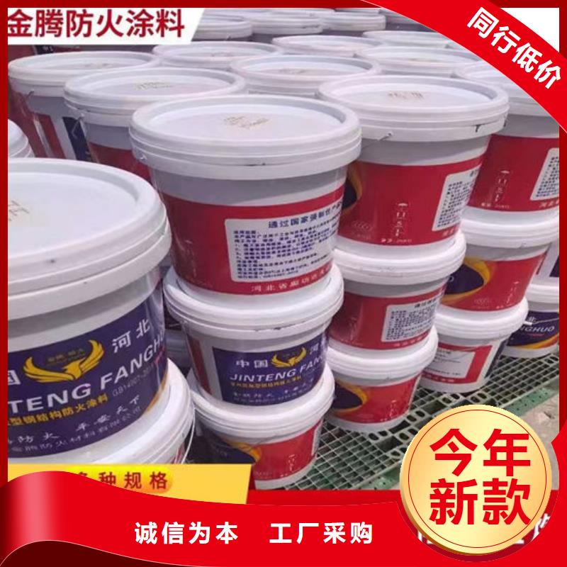 防火材料免费询价