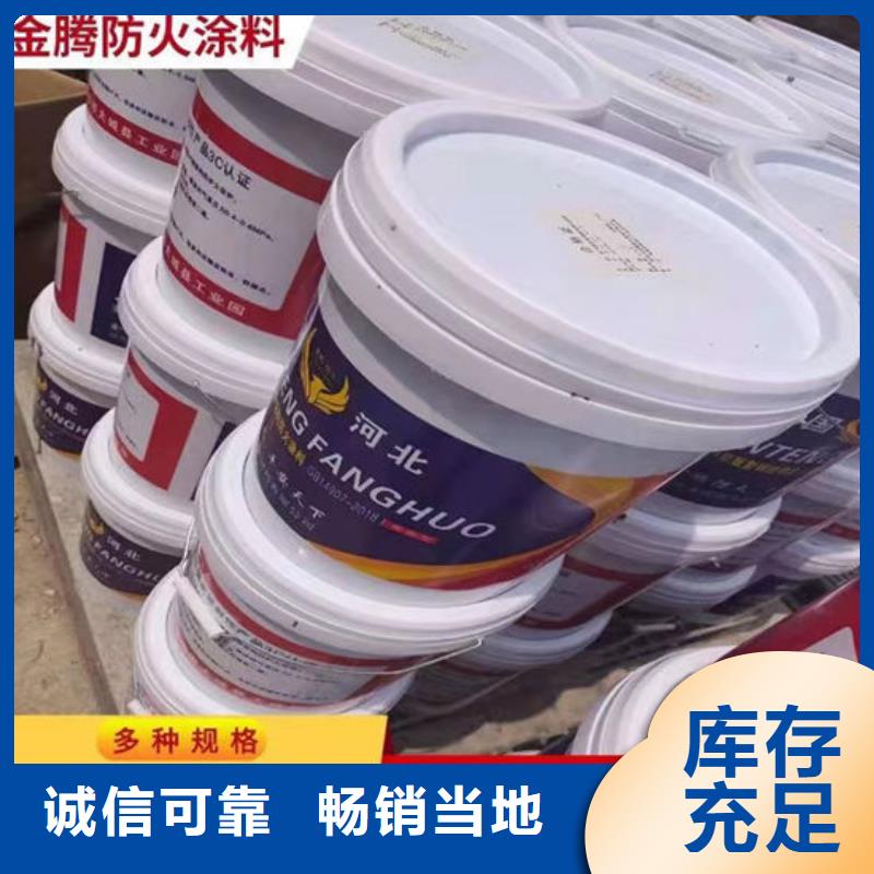  防火材料用好材做好产品