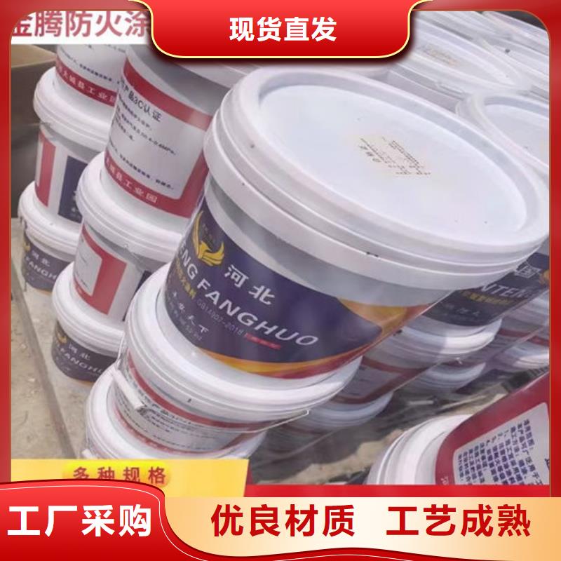 防火材料诚信经营