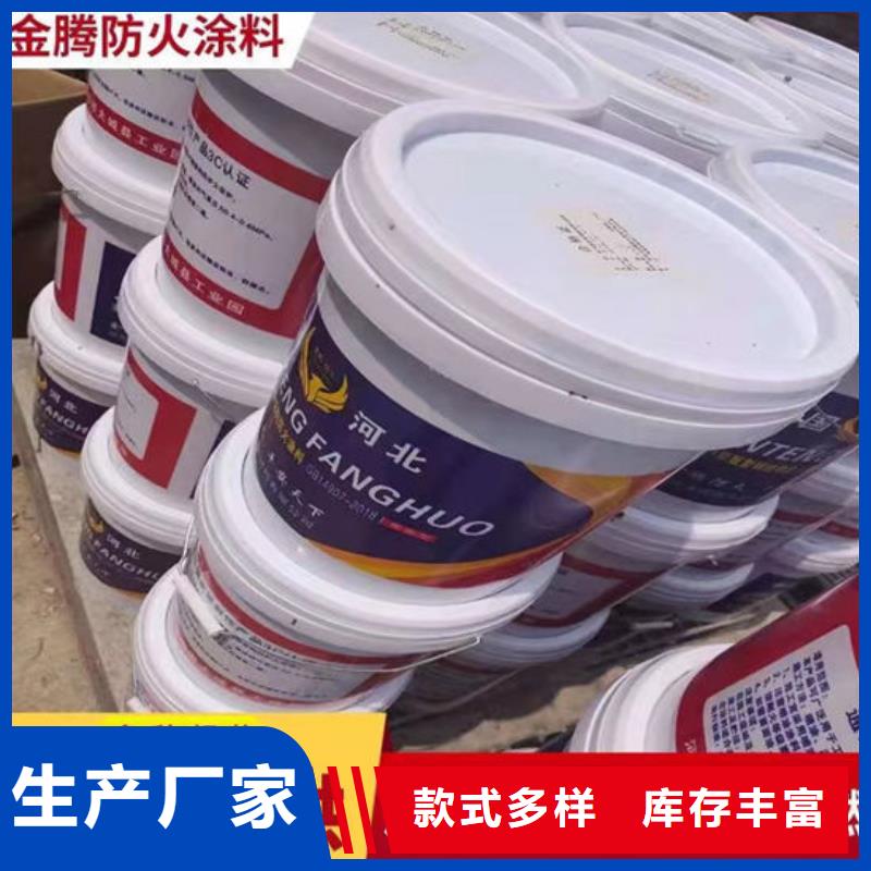 防火材料货源稳定