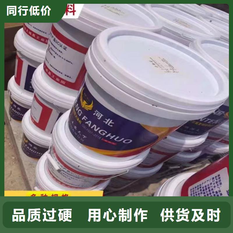 防火材料防火涂料厂家免费安装