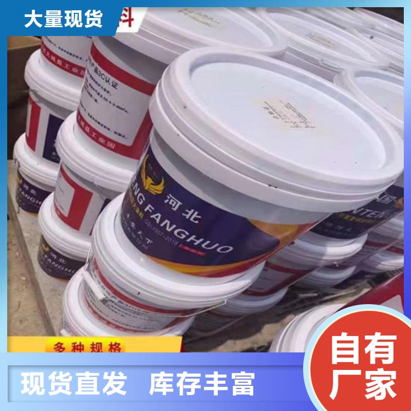 防火材料工厂直营