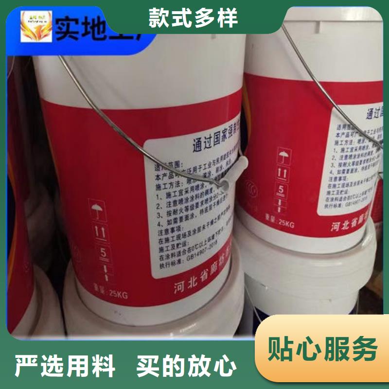 防火材料好品质用的放心