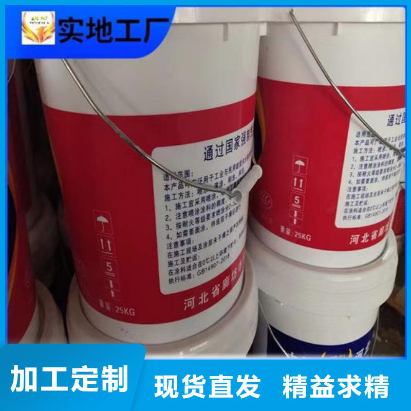防火材料品质卓越