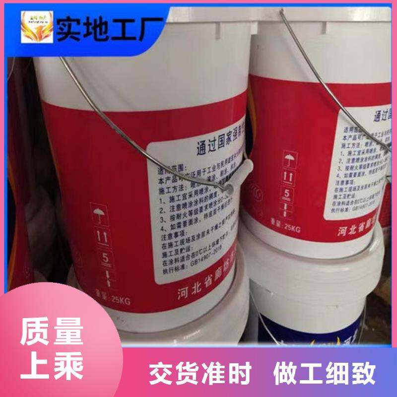 防火材料资质认证