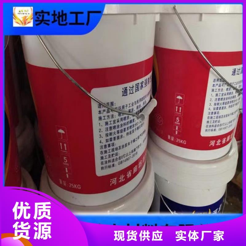 防火材料售后服务完善