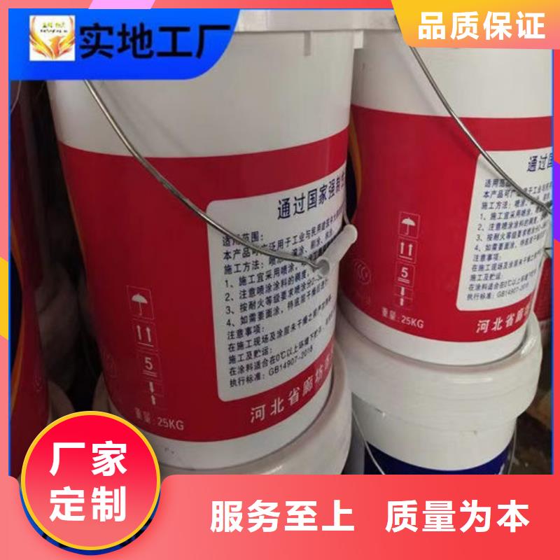 防火材料品种全