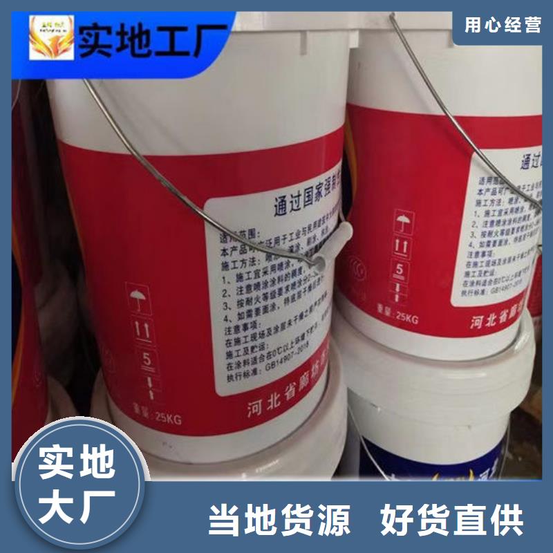  防火材料实地大厂
