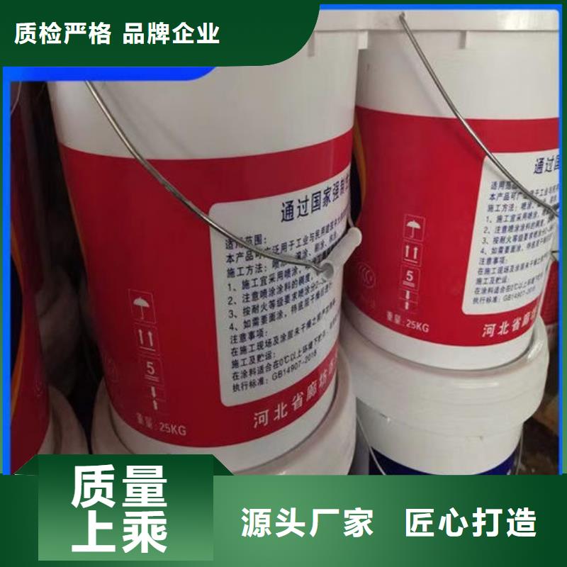 防火材料 膨胀型防火涂料厂家优良材质