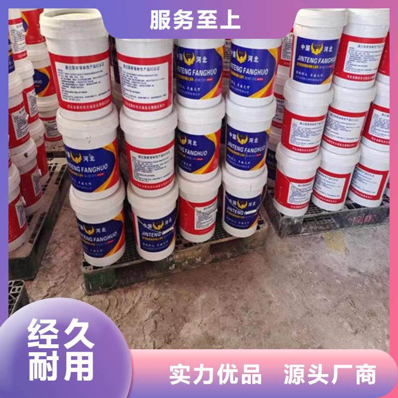  防火材料专心专注专业