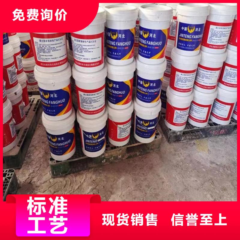 防火材料防火涂料大量现货供应