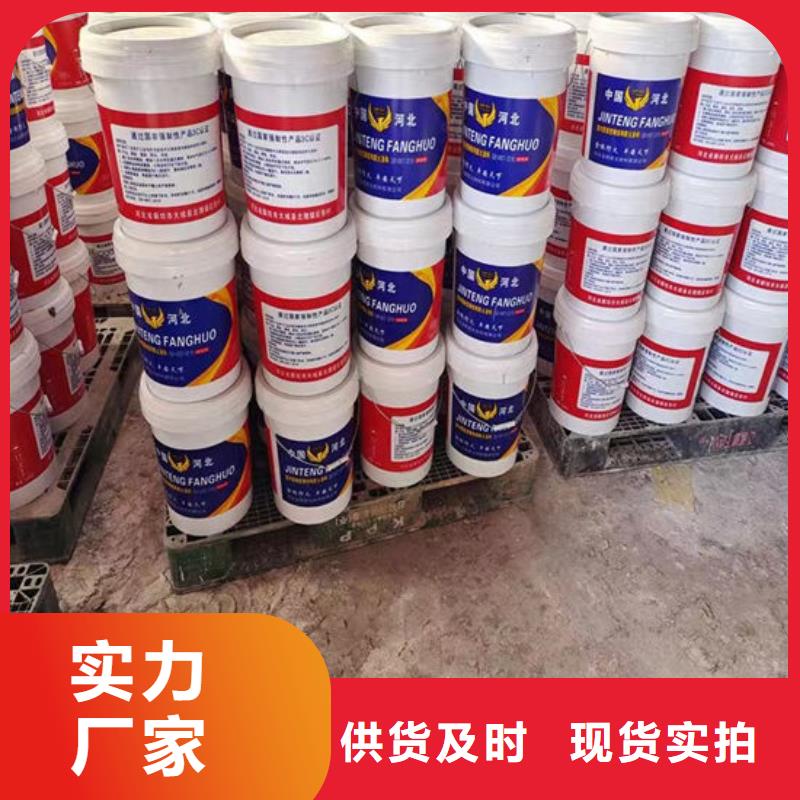  防火材料厂家质量过硬
