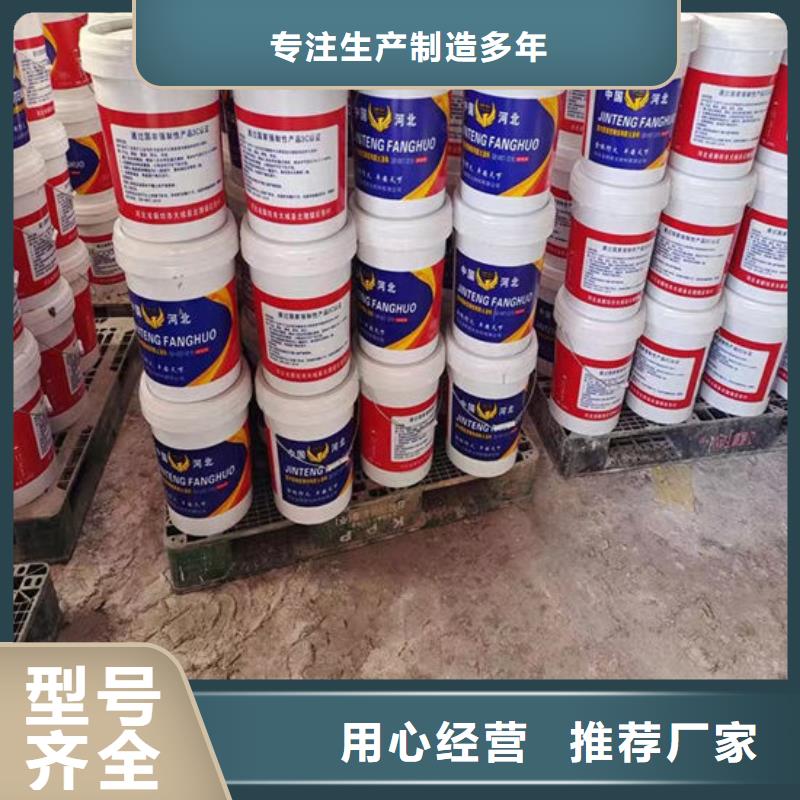防火材料供您所需