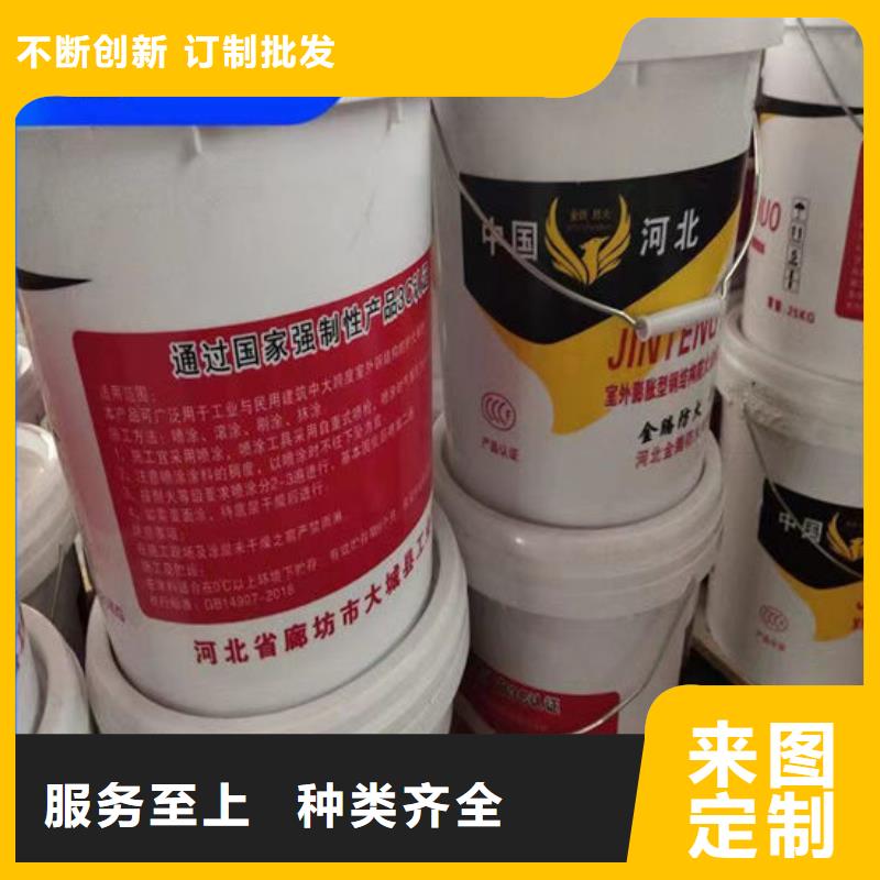 防火材料超薄型钢结构防火涂料厂家材质实在