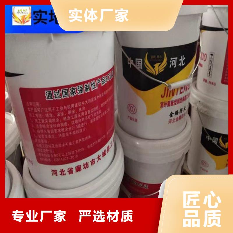  防火材料自产自销