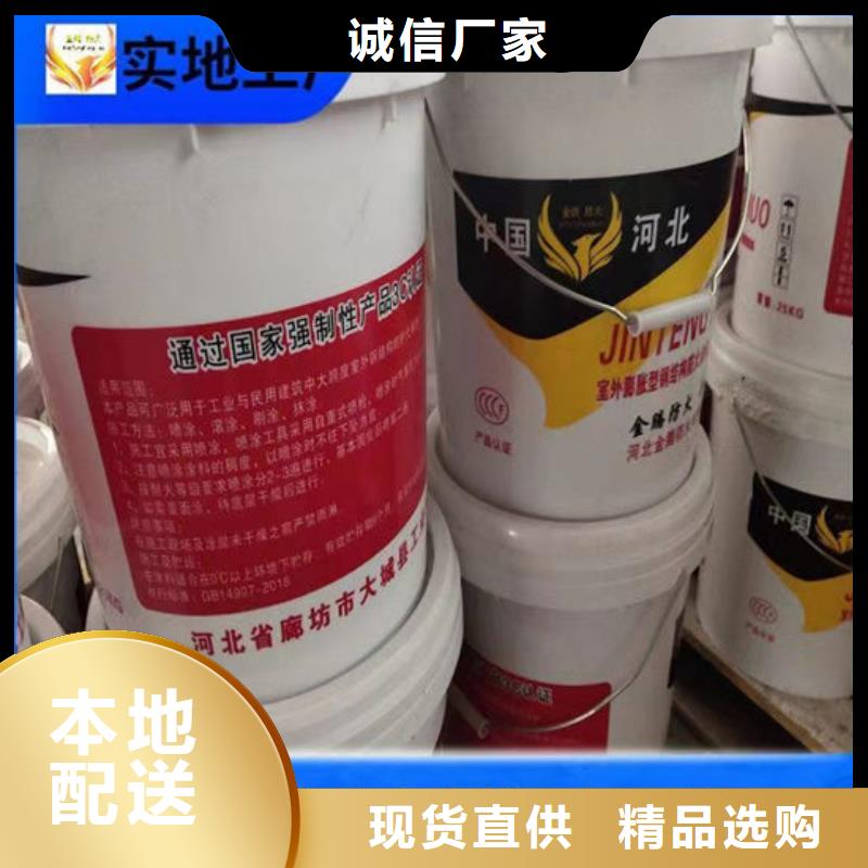 防火材料_超薄型钢结构防火涂料严选用料