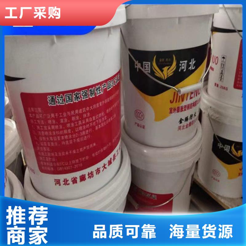 防火材料用心服务