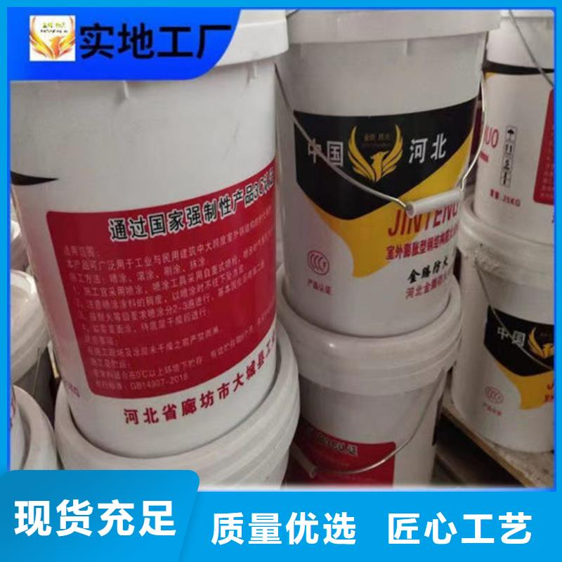 【防火材料】薄型钢结构防火涂料库存充足