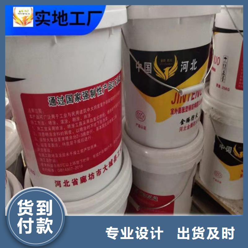 防火材料资质认证