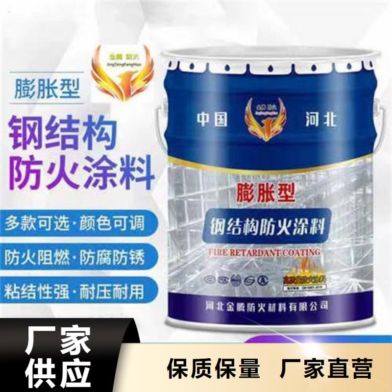 【防火材料厚型结构防火涂料质量安心】