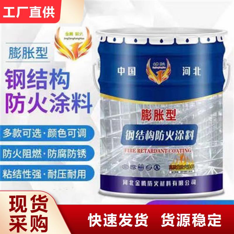 防火材料石膏基防火涂料从源头保证品质