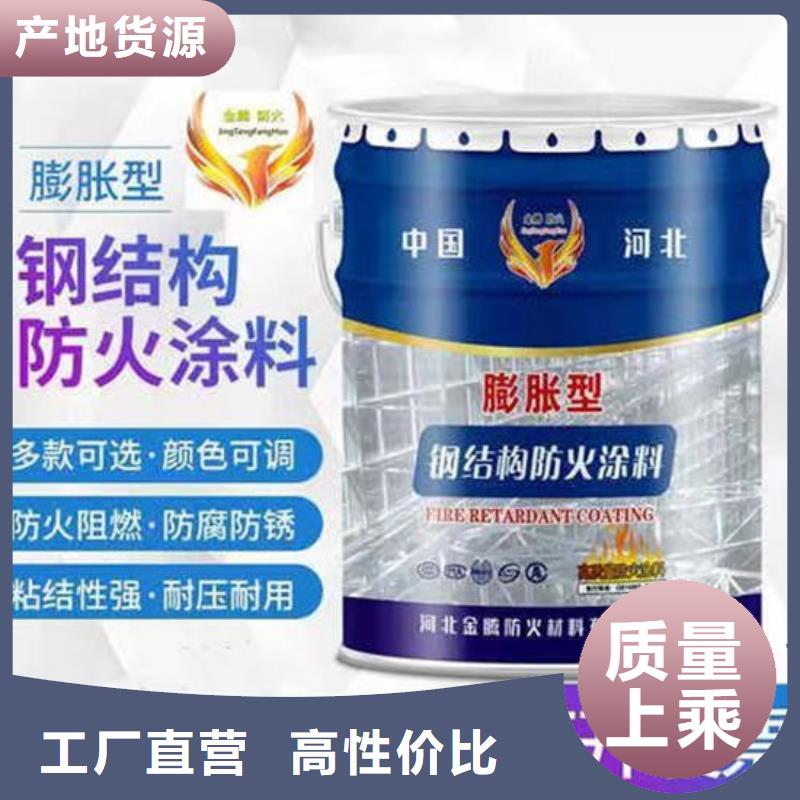 防火材料货源足质量好