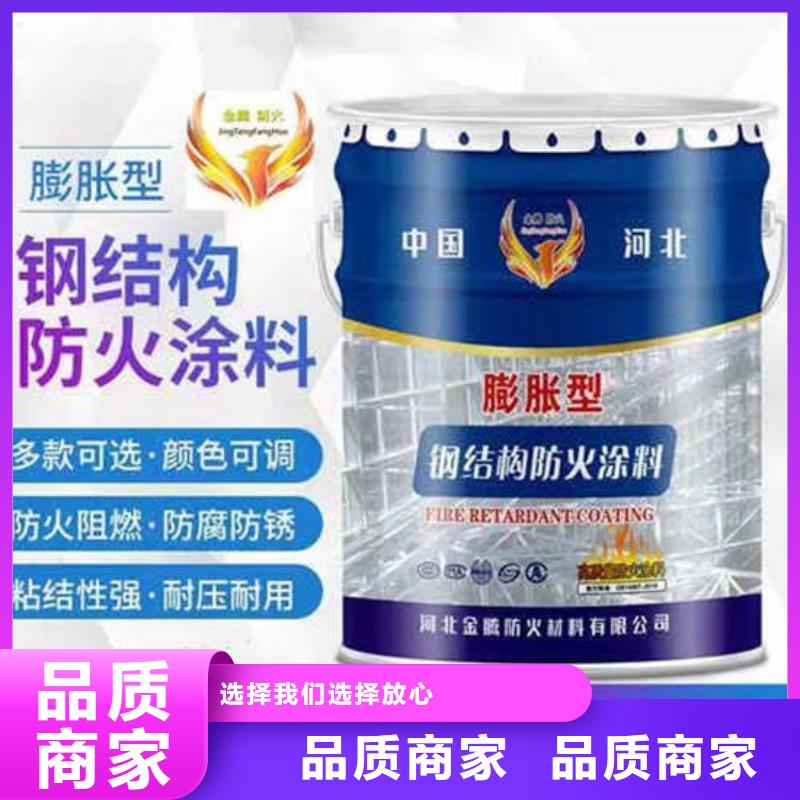  防火材料核心技术