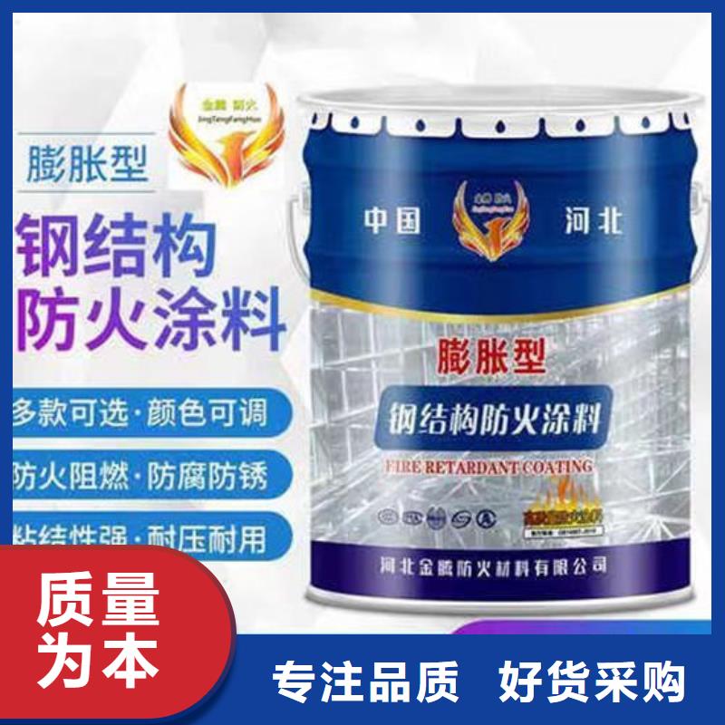 防火材料快速报价