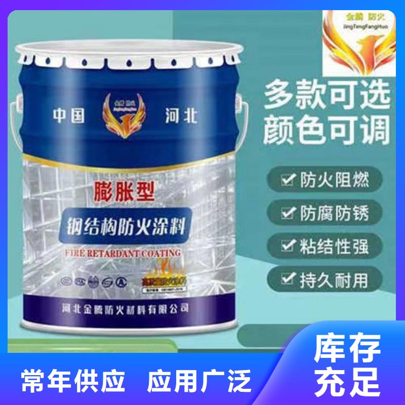 防火材料用心做好每一件产品