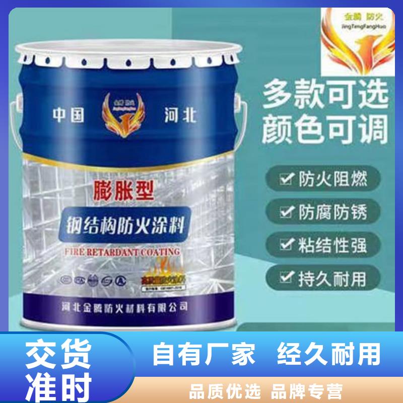  防火材料支持货到付清