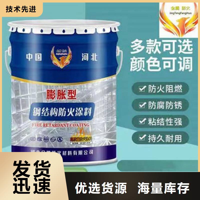 防火材料现货实拍