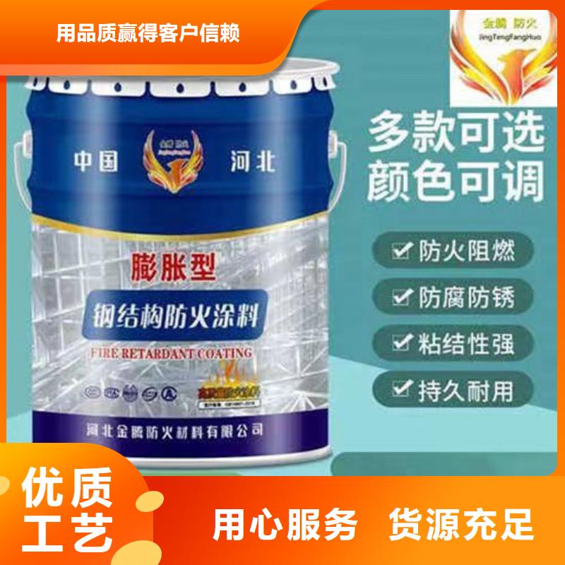 防火材料质量安心