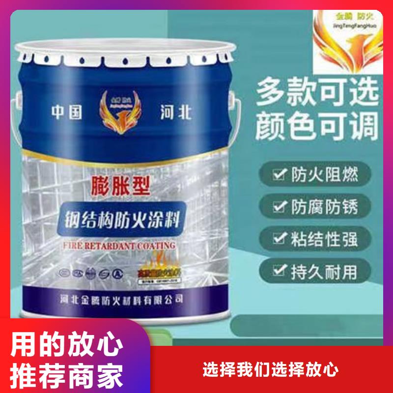  防火材料好货直销