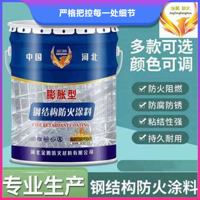 【防火材料厚型结构防火涂料质量安心】