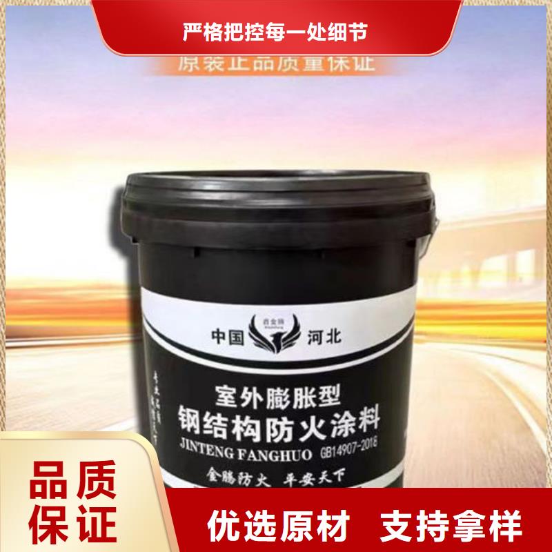防火材料打造行业品质