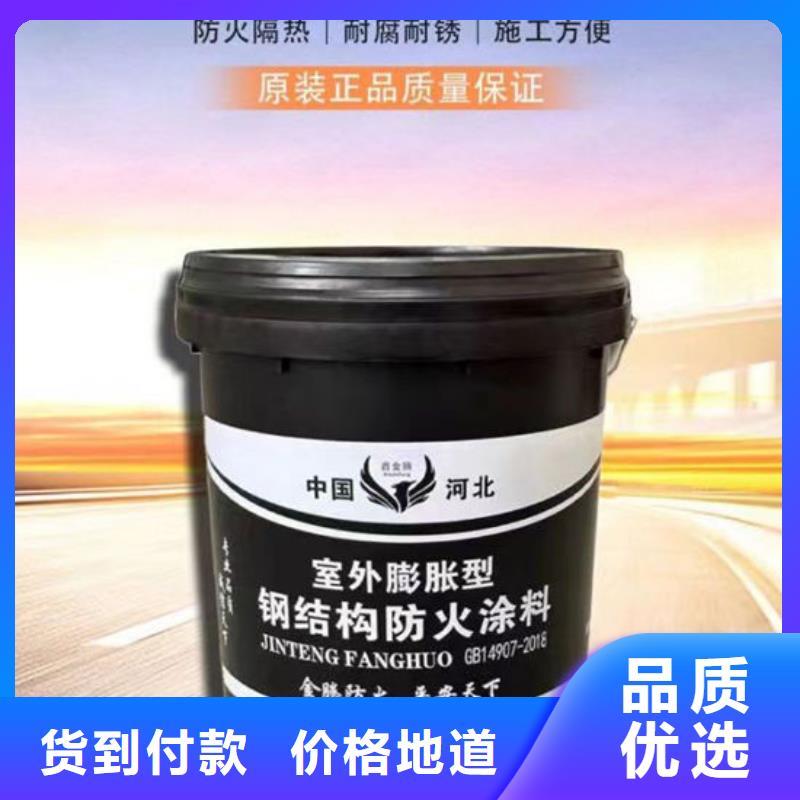 防火材料选择我们选择放心