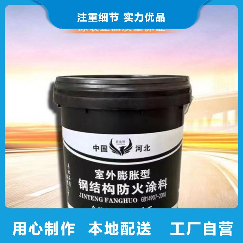 防火材料厂家直发