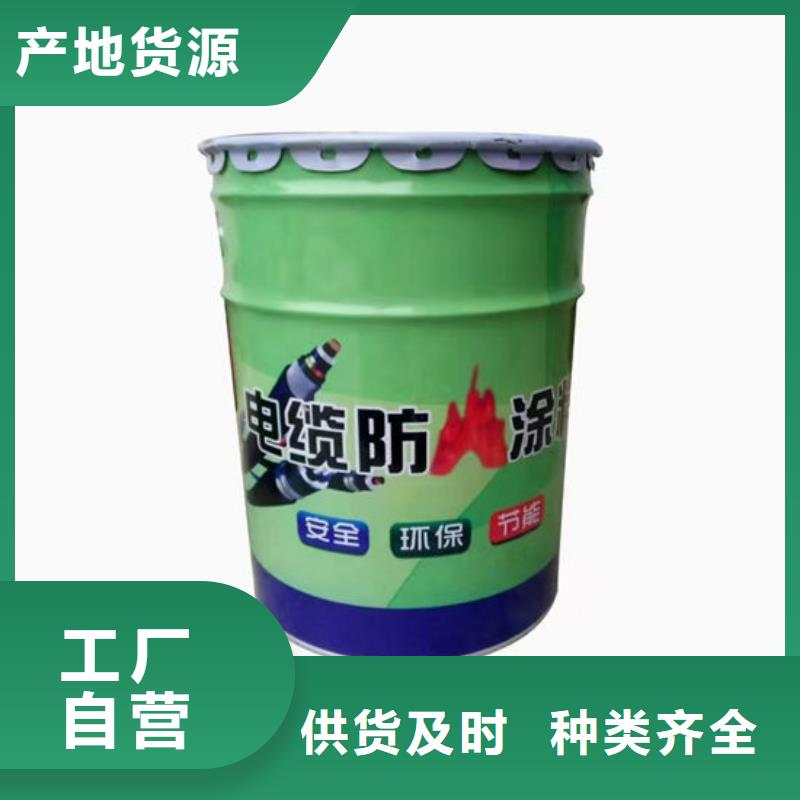 防火材料品质信得过