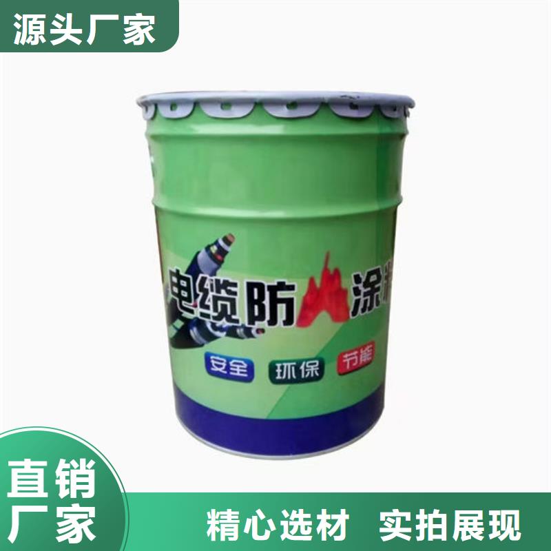 防火材料一站式供应