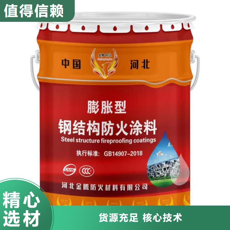  防火材料贴心服务