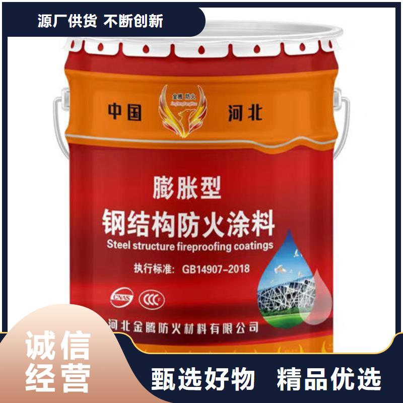 防火材料为您精心挑选