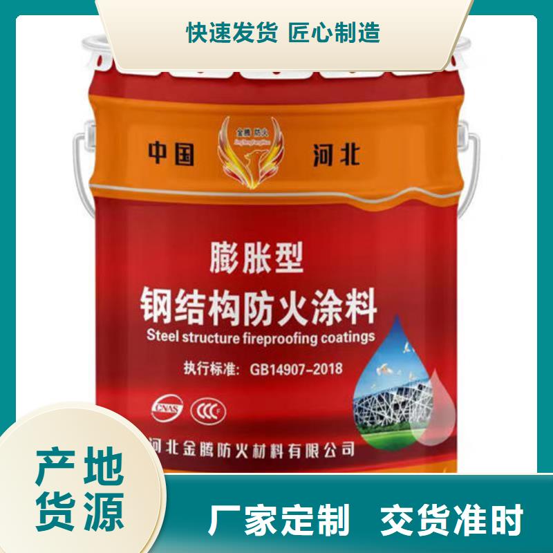  防火材料交货准时